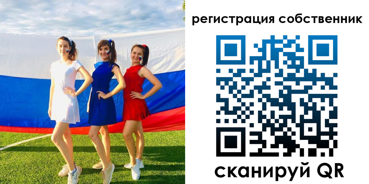регистрация в Уяре