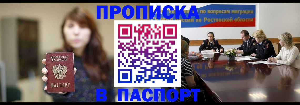 форма 3 в Уяре